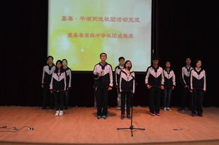 嘉善平湖兩地社團(tuán)齊聚我校，共繪科技文化藝術(shù)交流新篇章