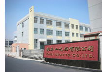 義烏市彩姿日用品廠 品質生活，多彩呈現